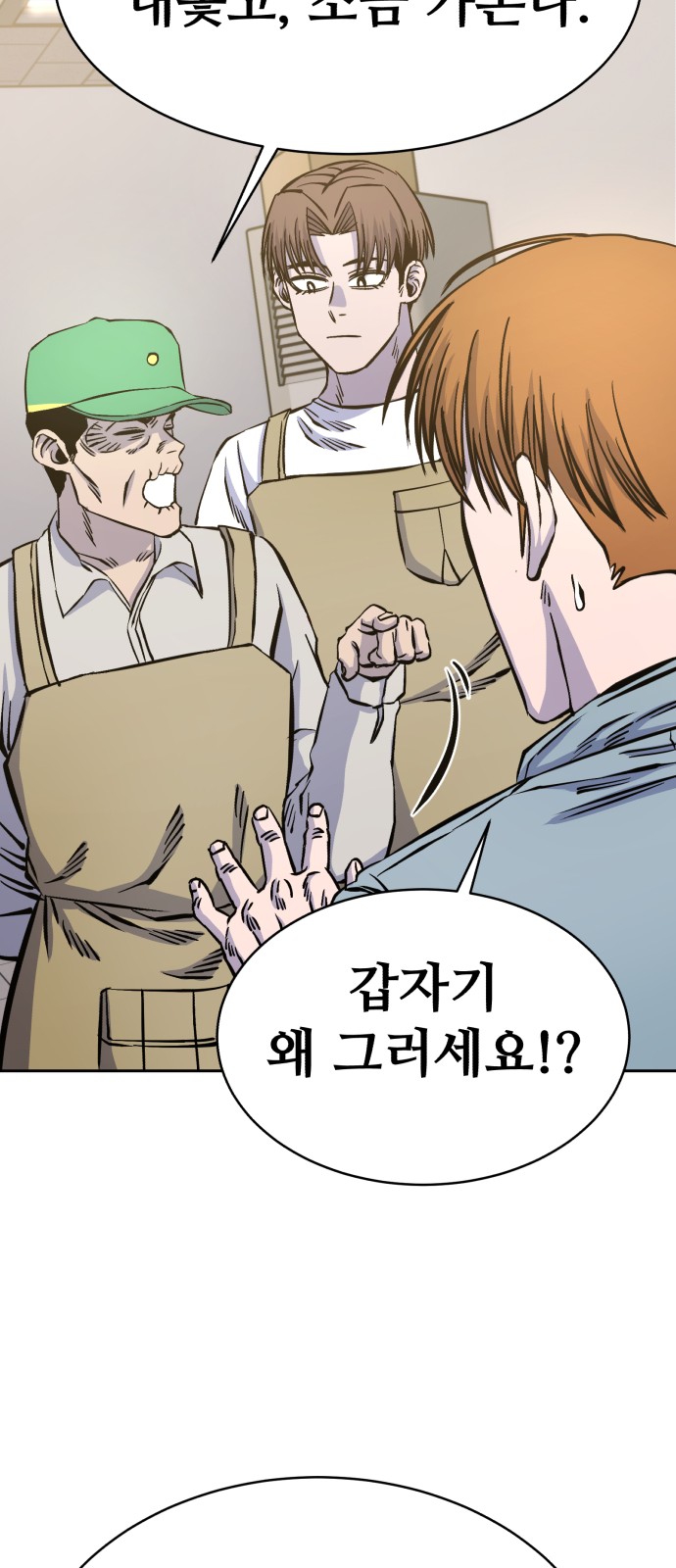 67 페이지
