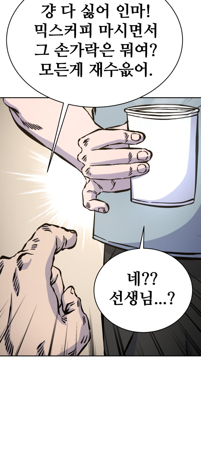68 페이지
