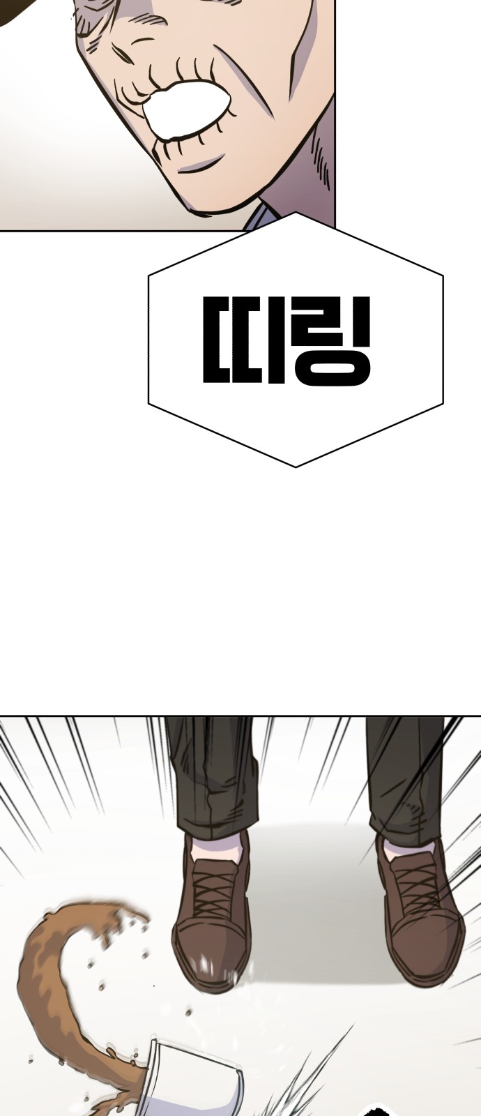72 페이지