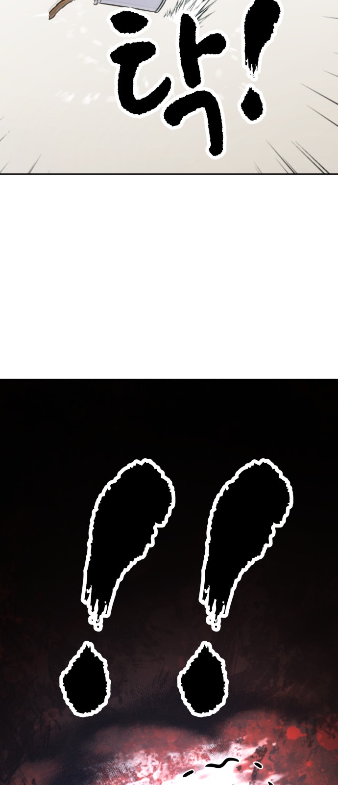 73 페이지