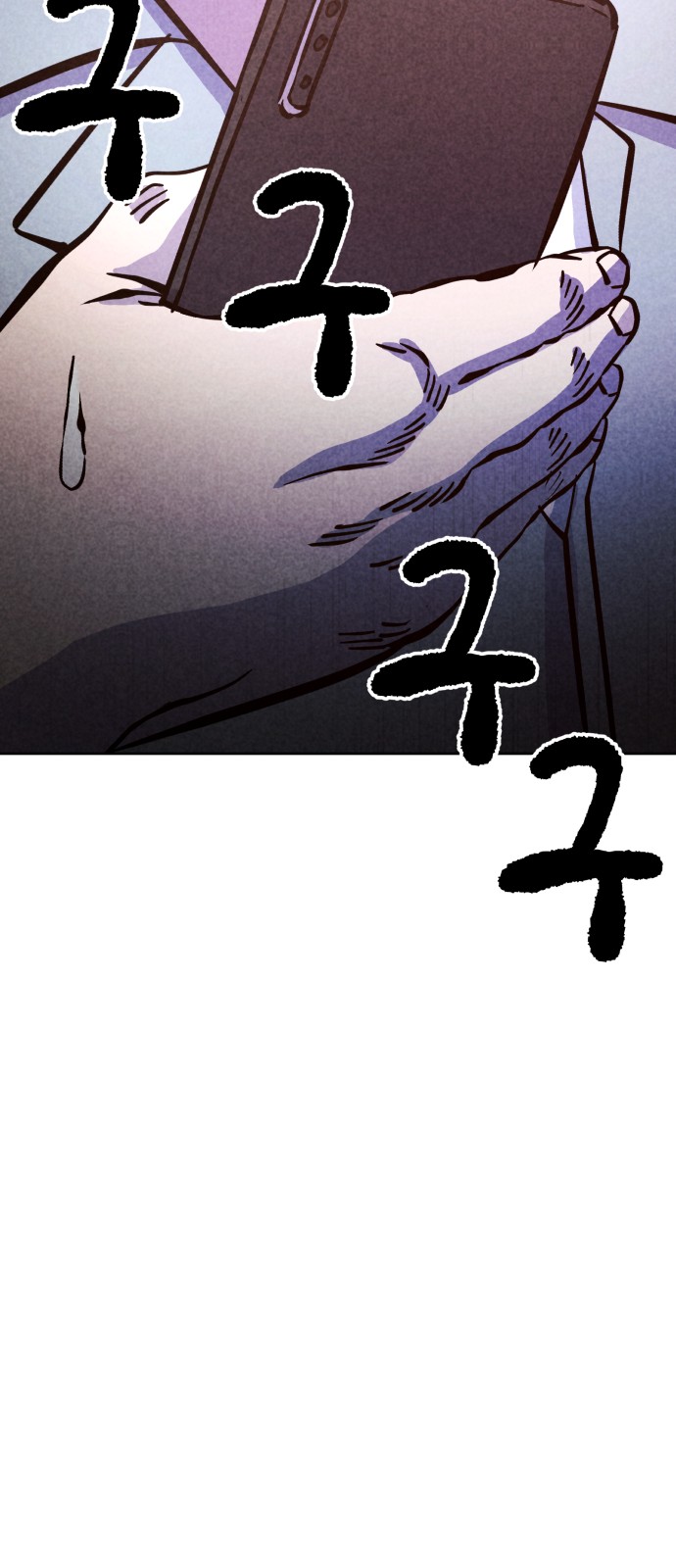 76 페이지