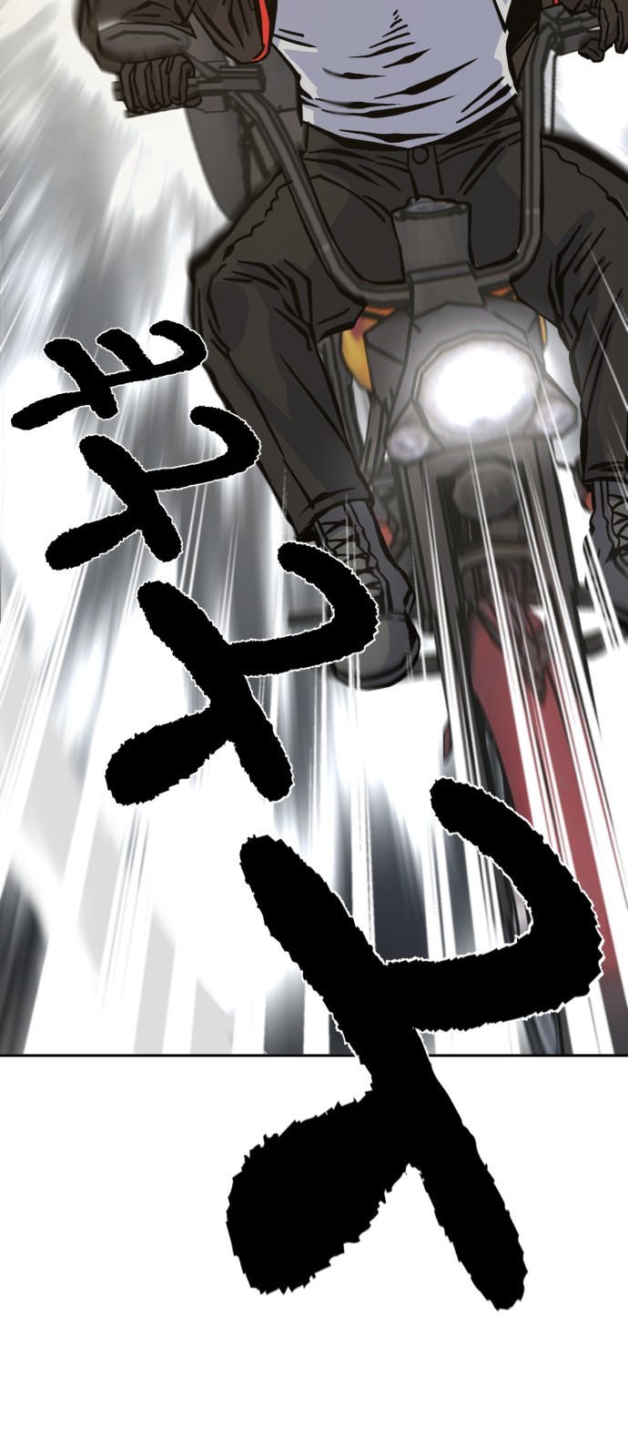 81 페이지