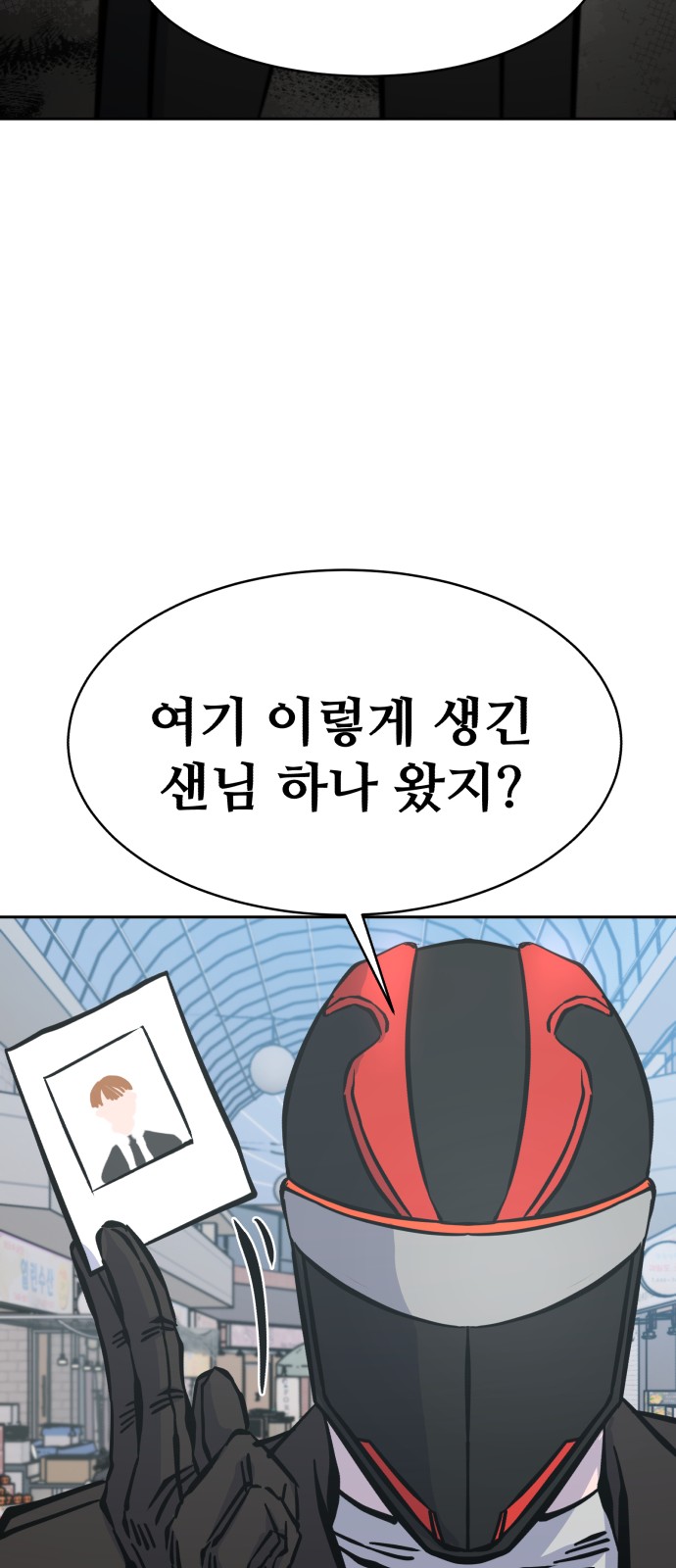 84 페이지