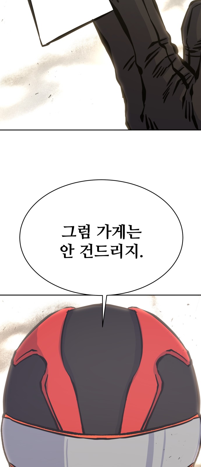 86 페이지