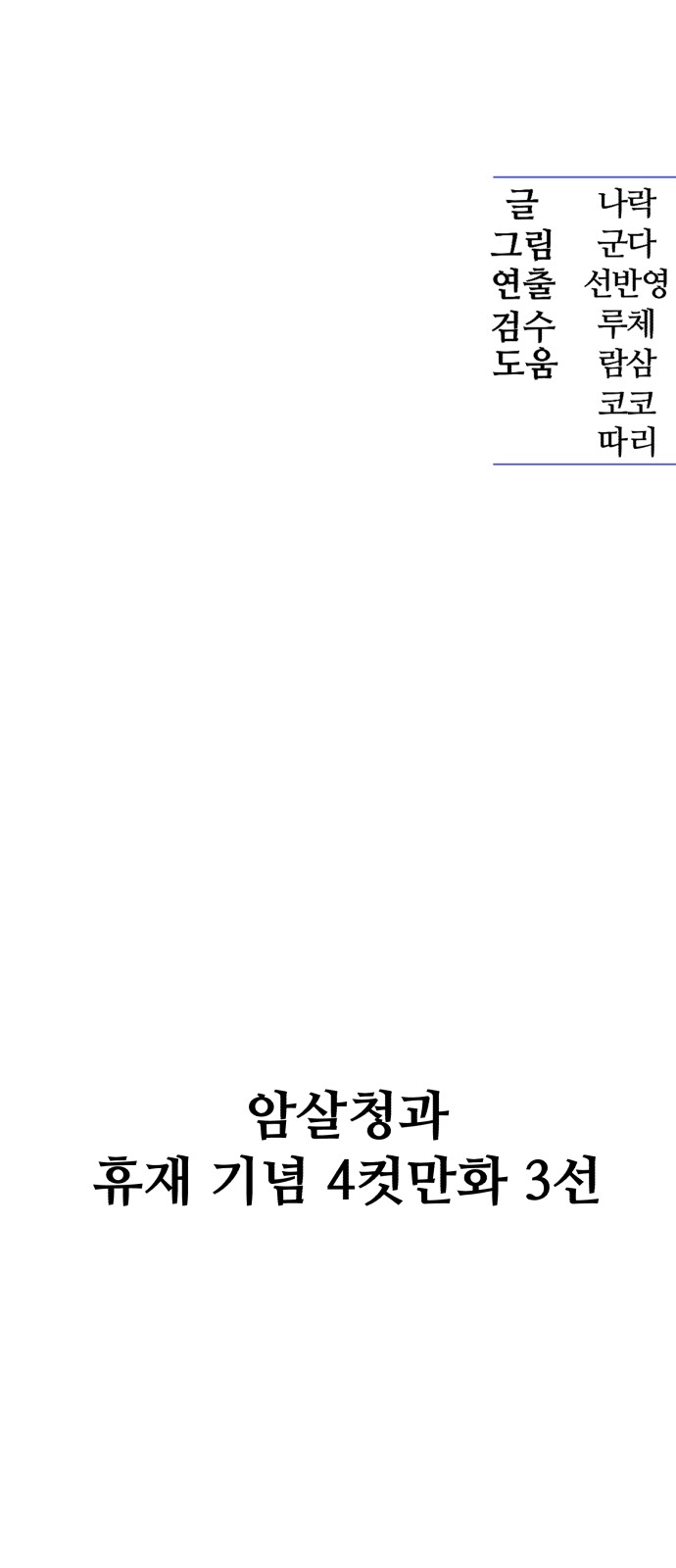 89 페이지