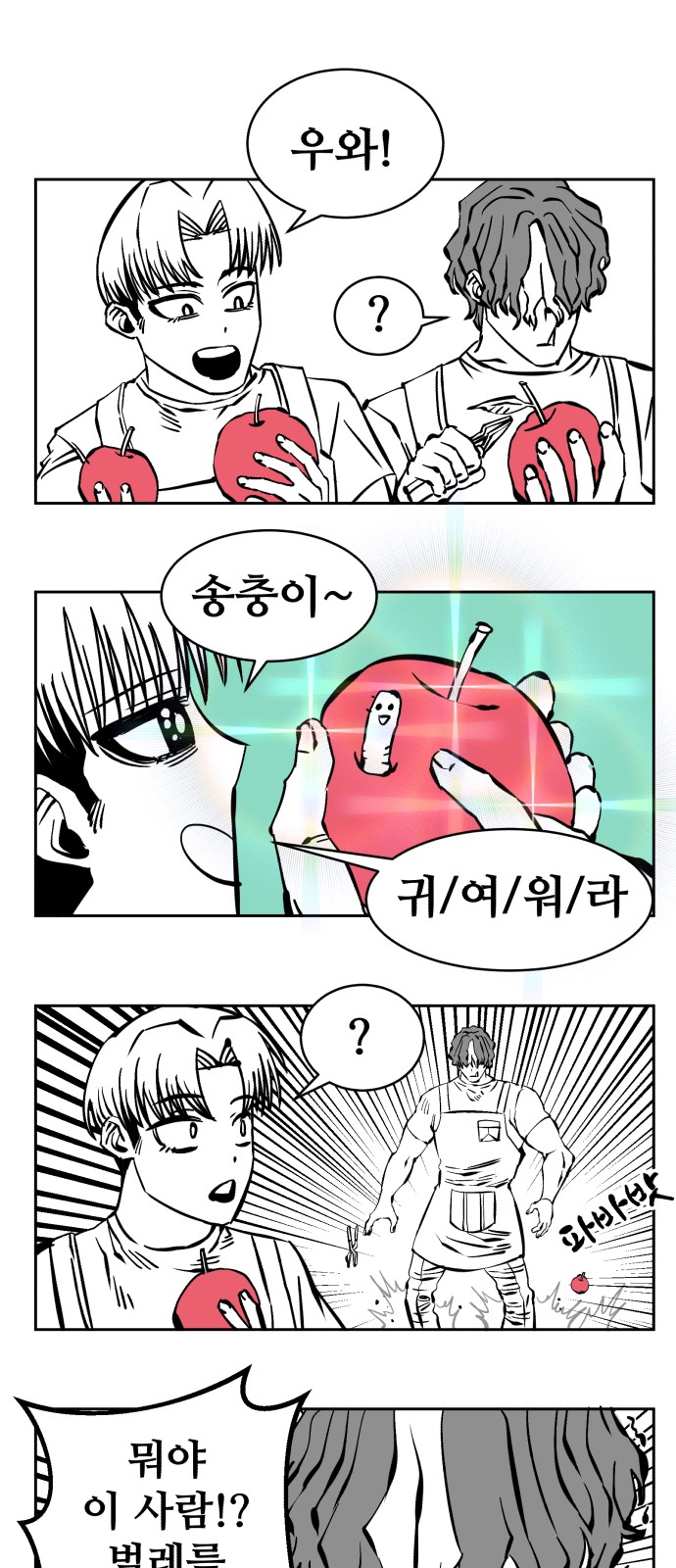 90 페이지
