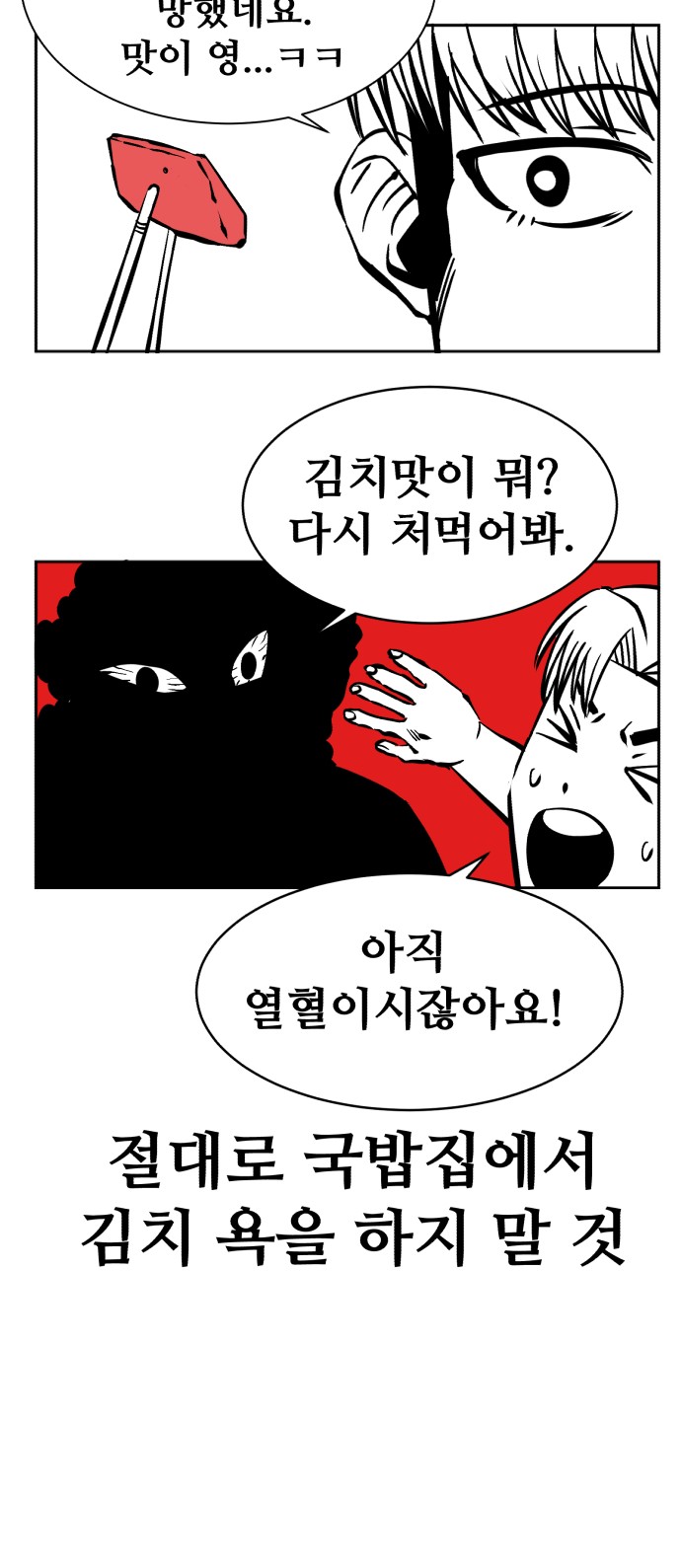 94 페이지
