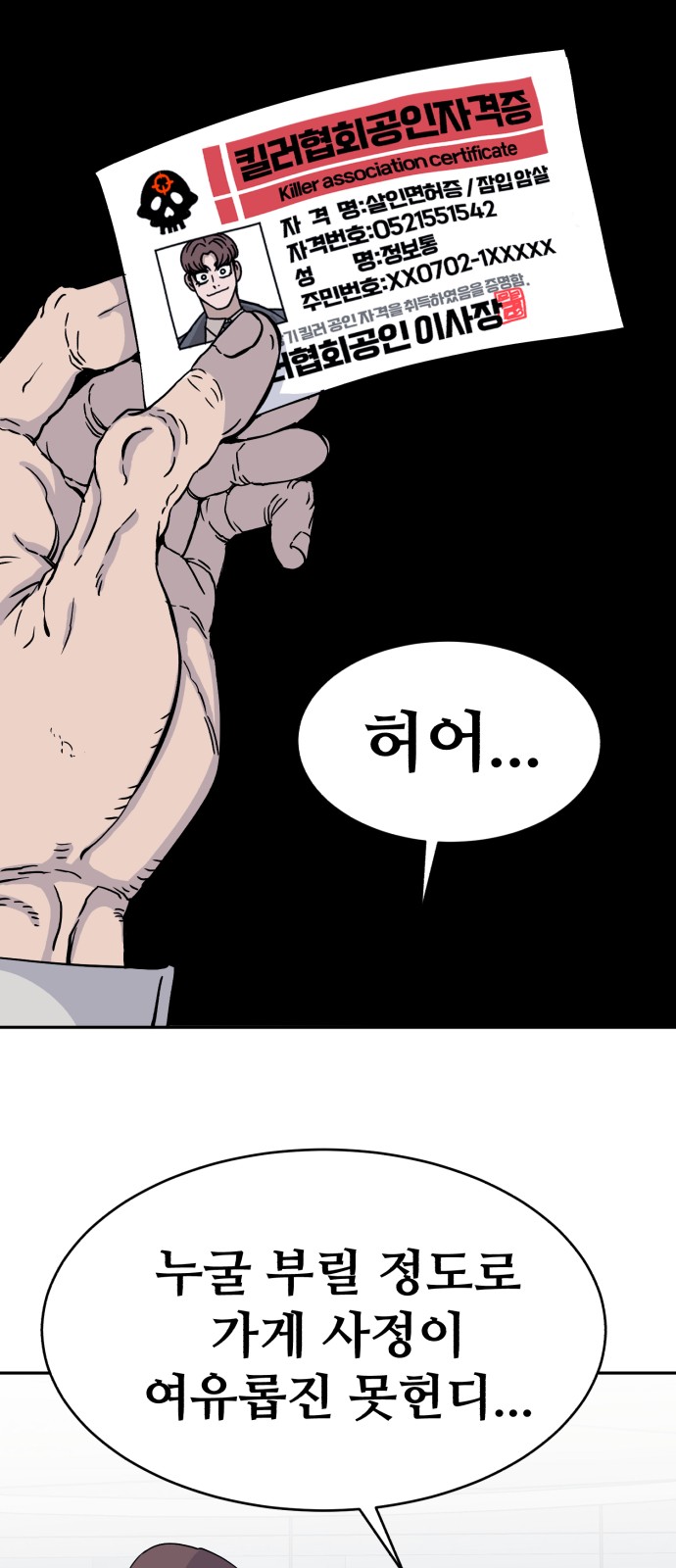 1 페이지