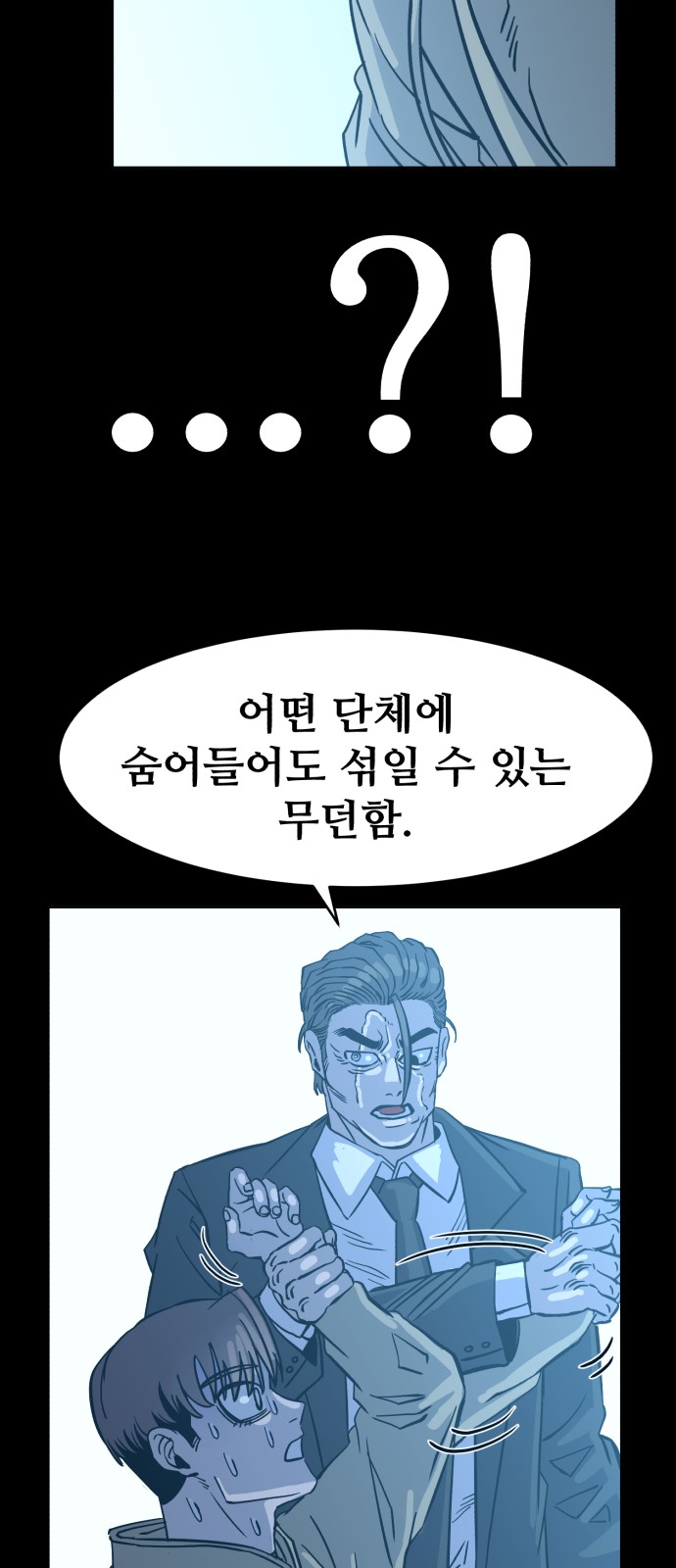 100 페이지