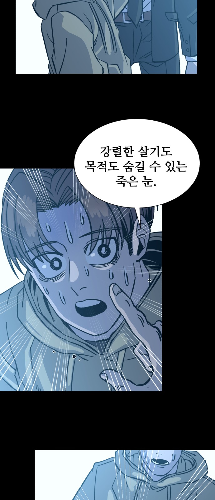 101 페이지