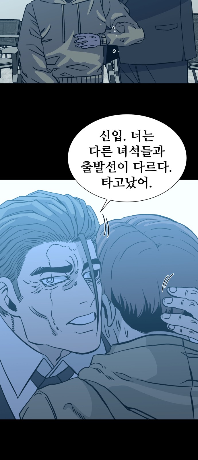 103 페이지