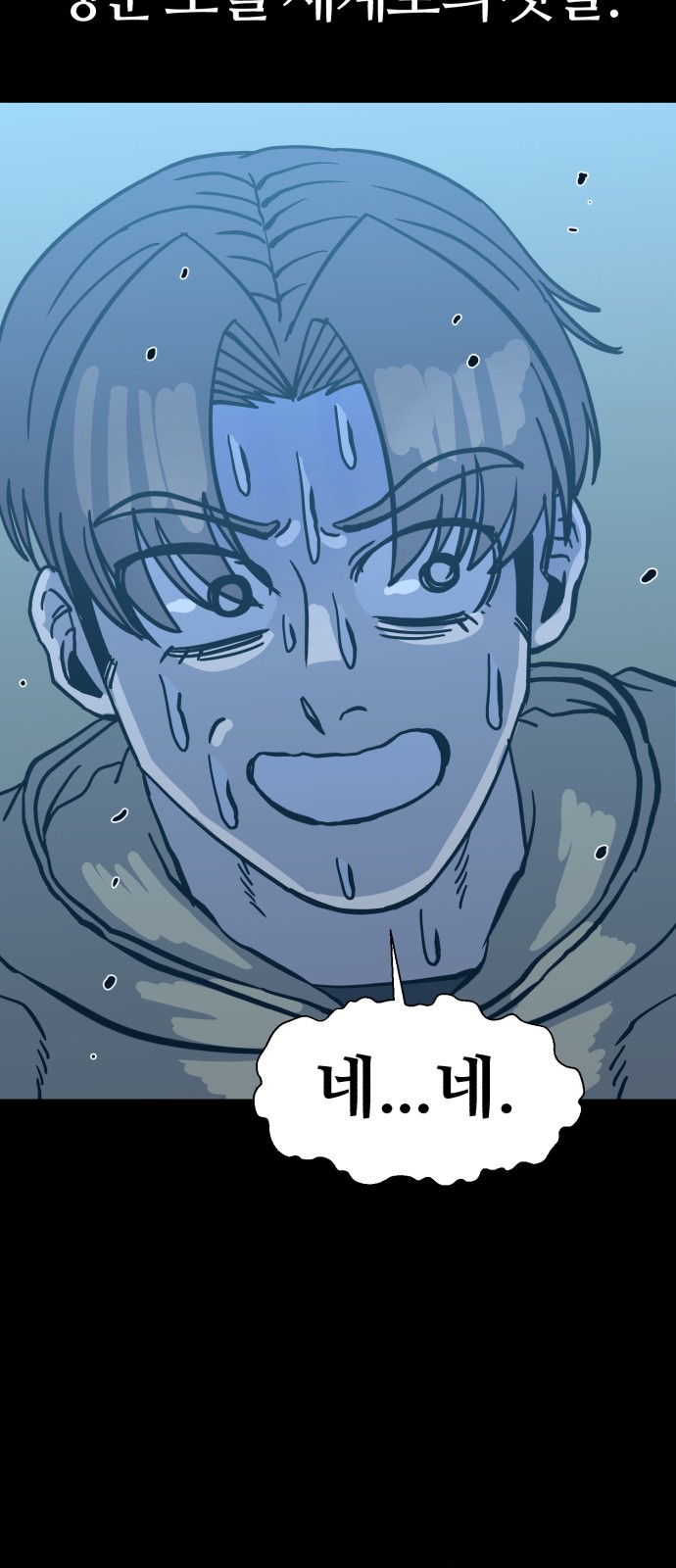 105 페이지