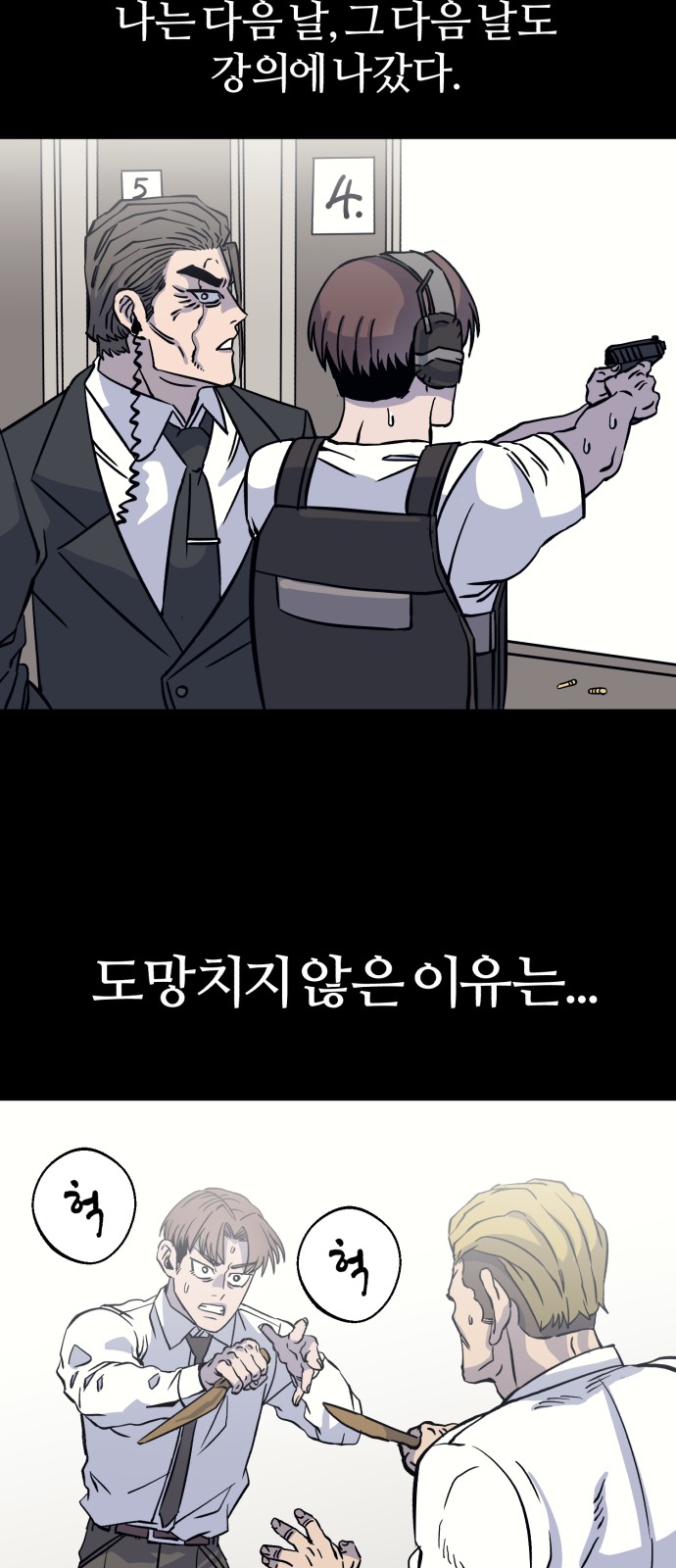 106 페이지
