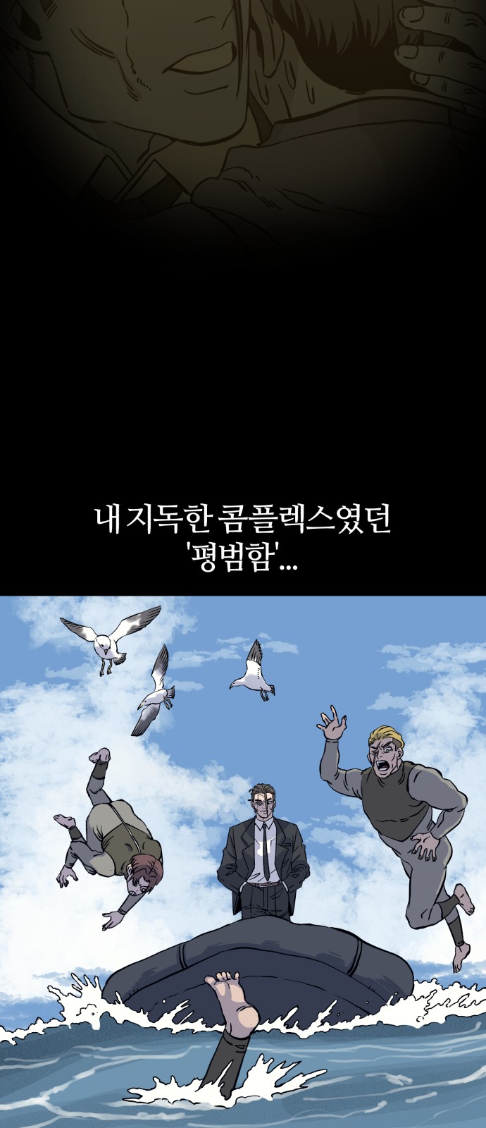108 페이지