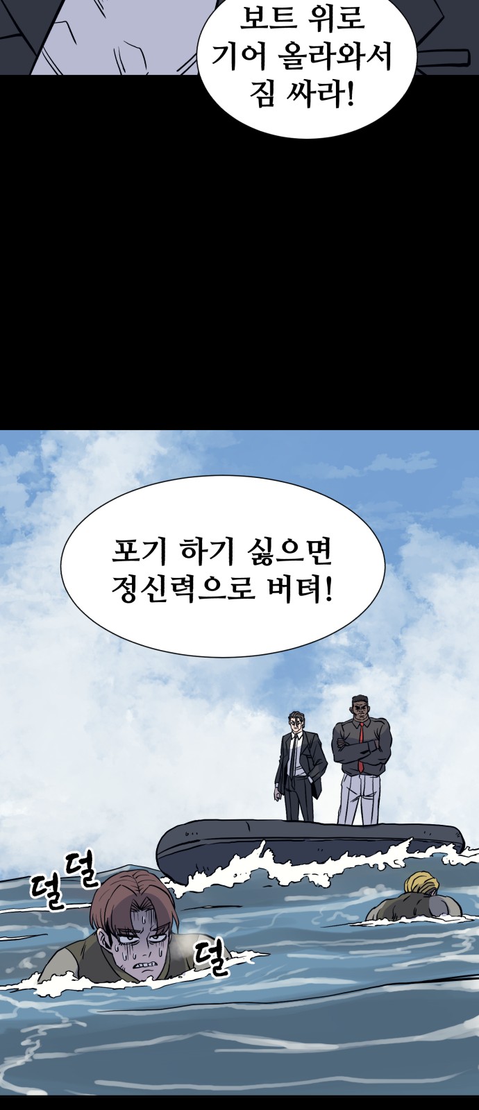 111 페이지