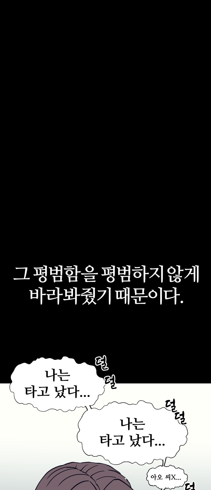 112 페이지