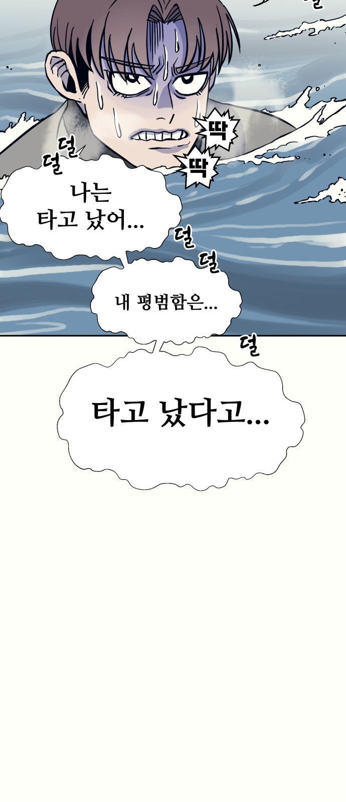 113 페이지