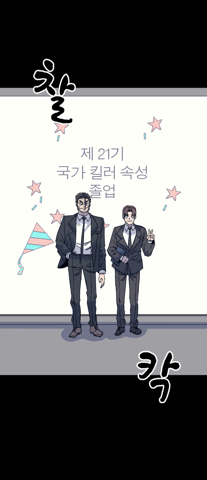 116 페이지