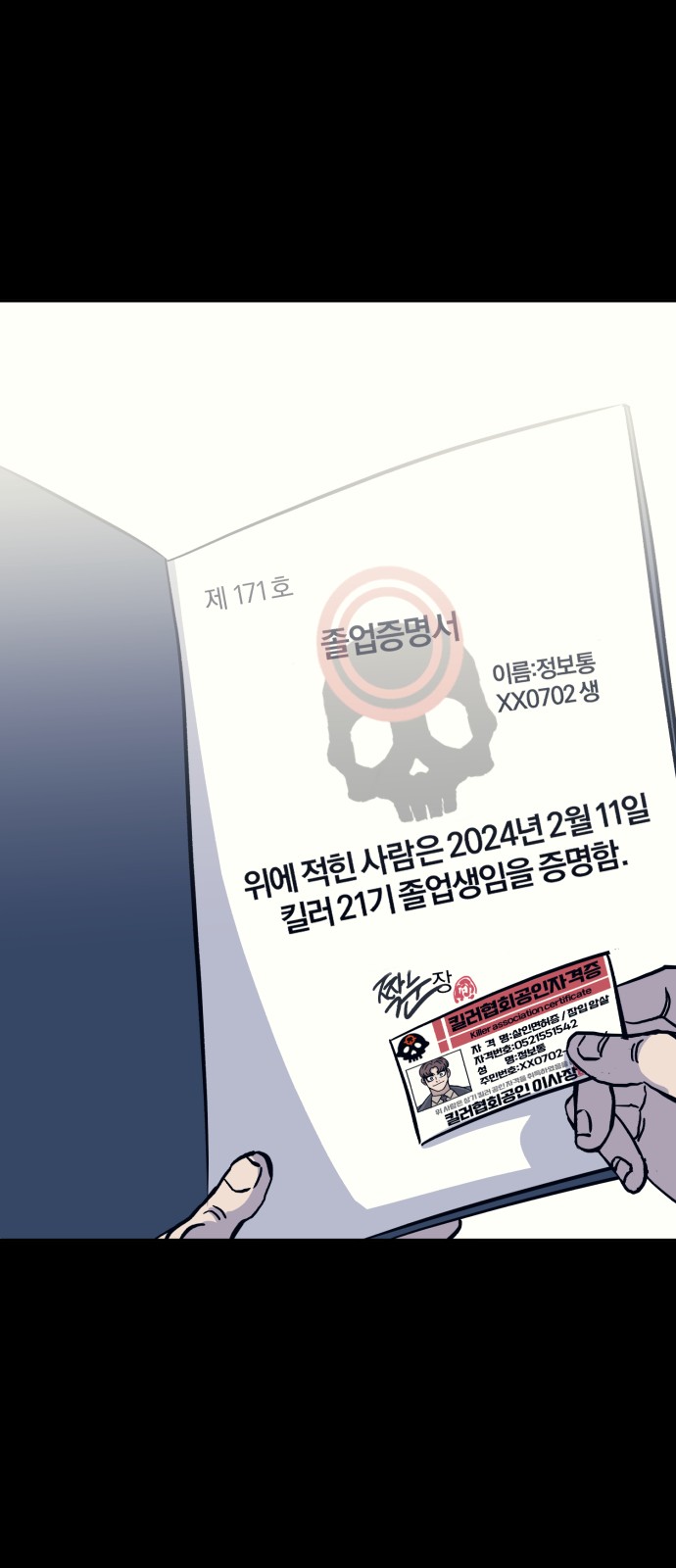 117 페이지