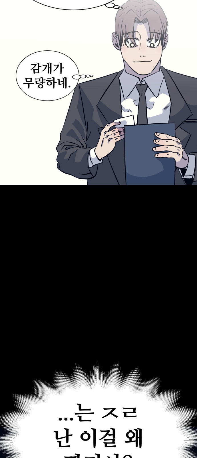119 페이지