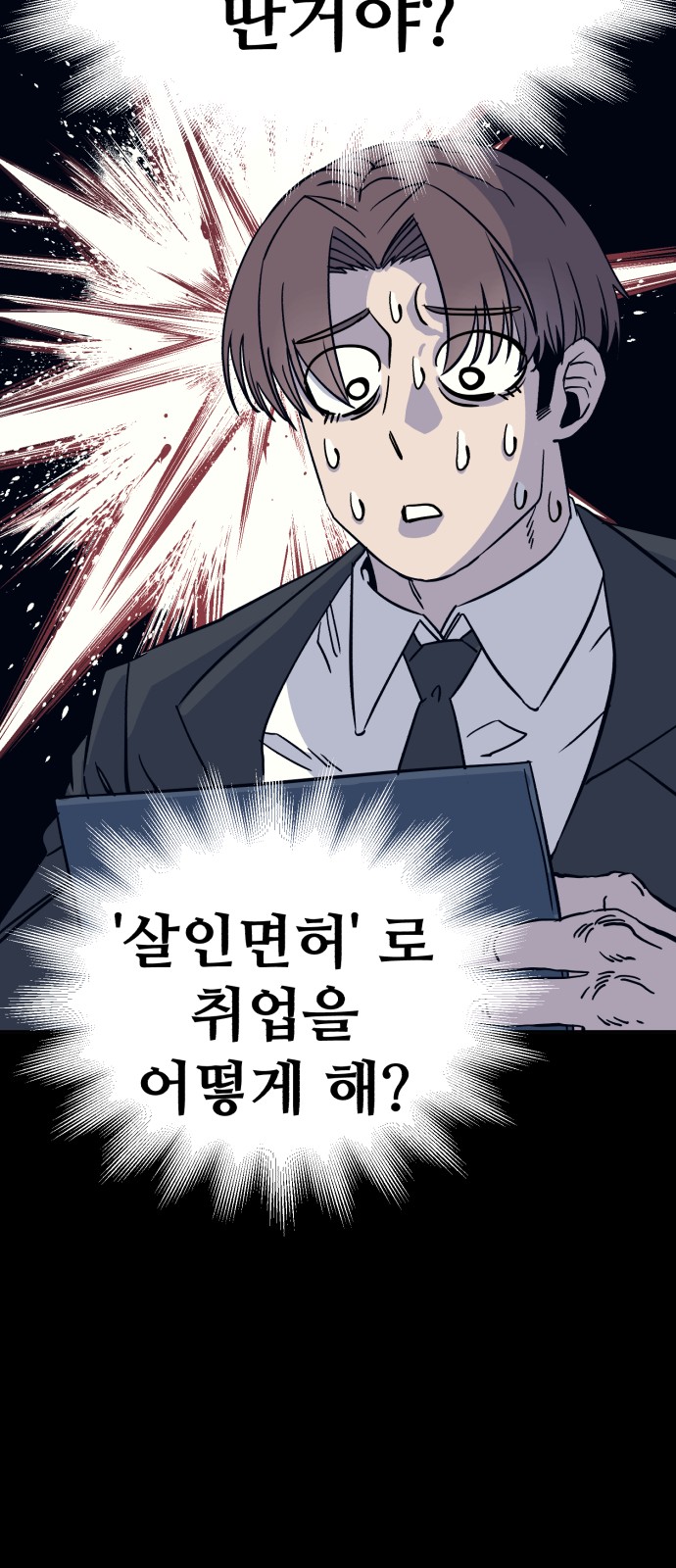 120 페이지