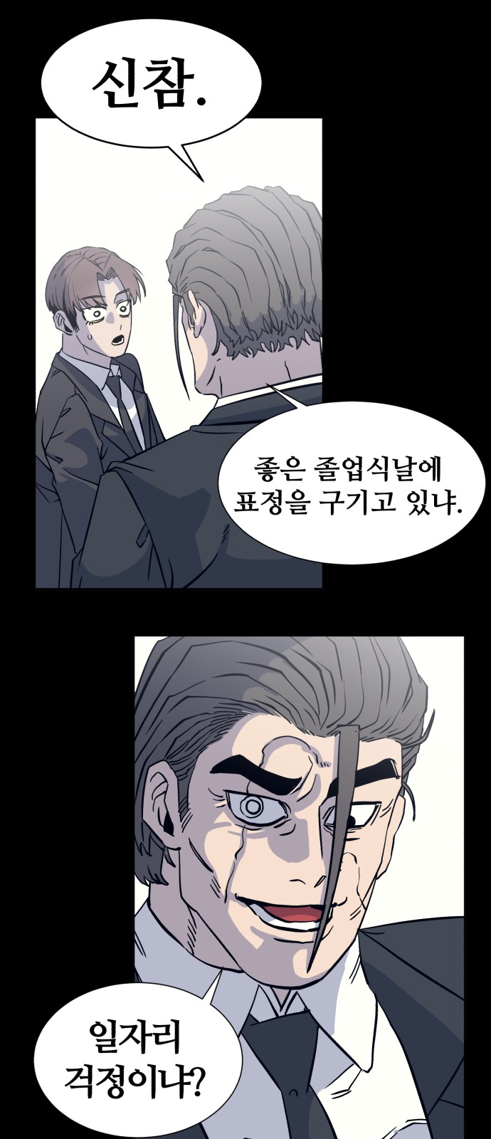 121 페이지