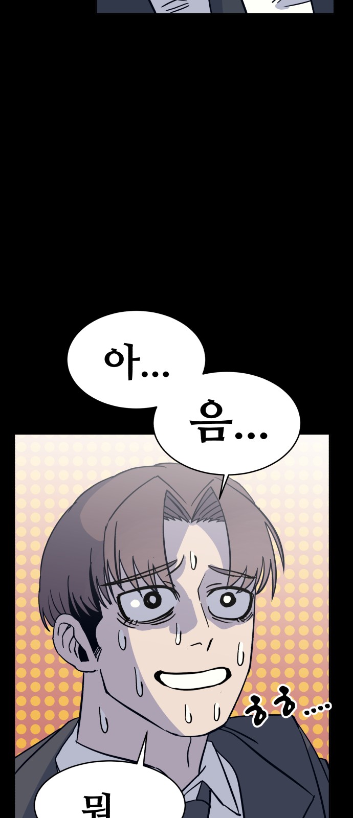 122 페이지
