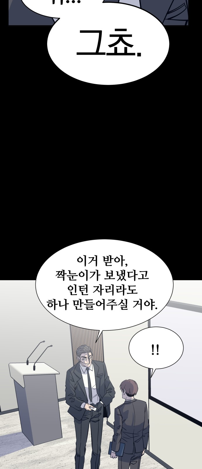 123 페이지