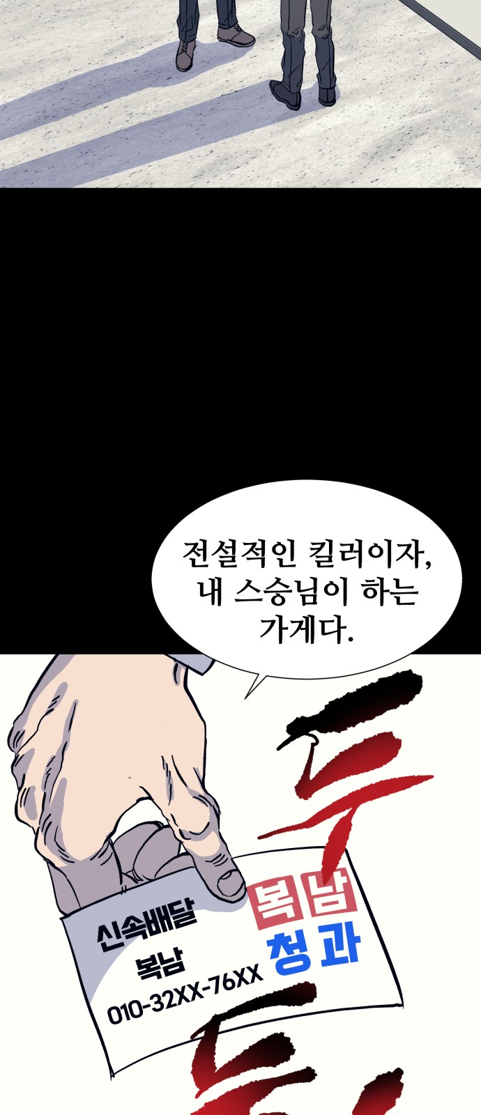124 페이지