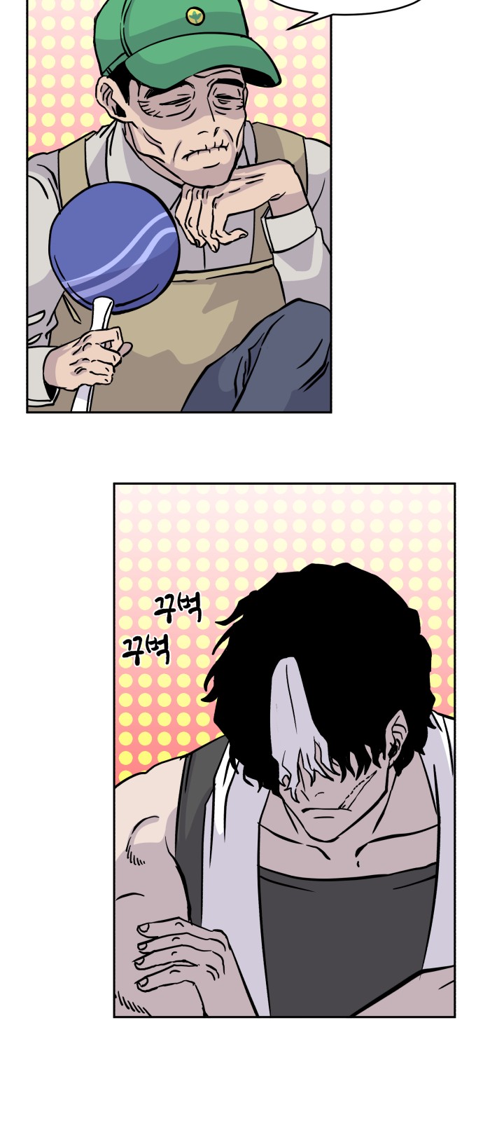 127 페이지