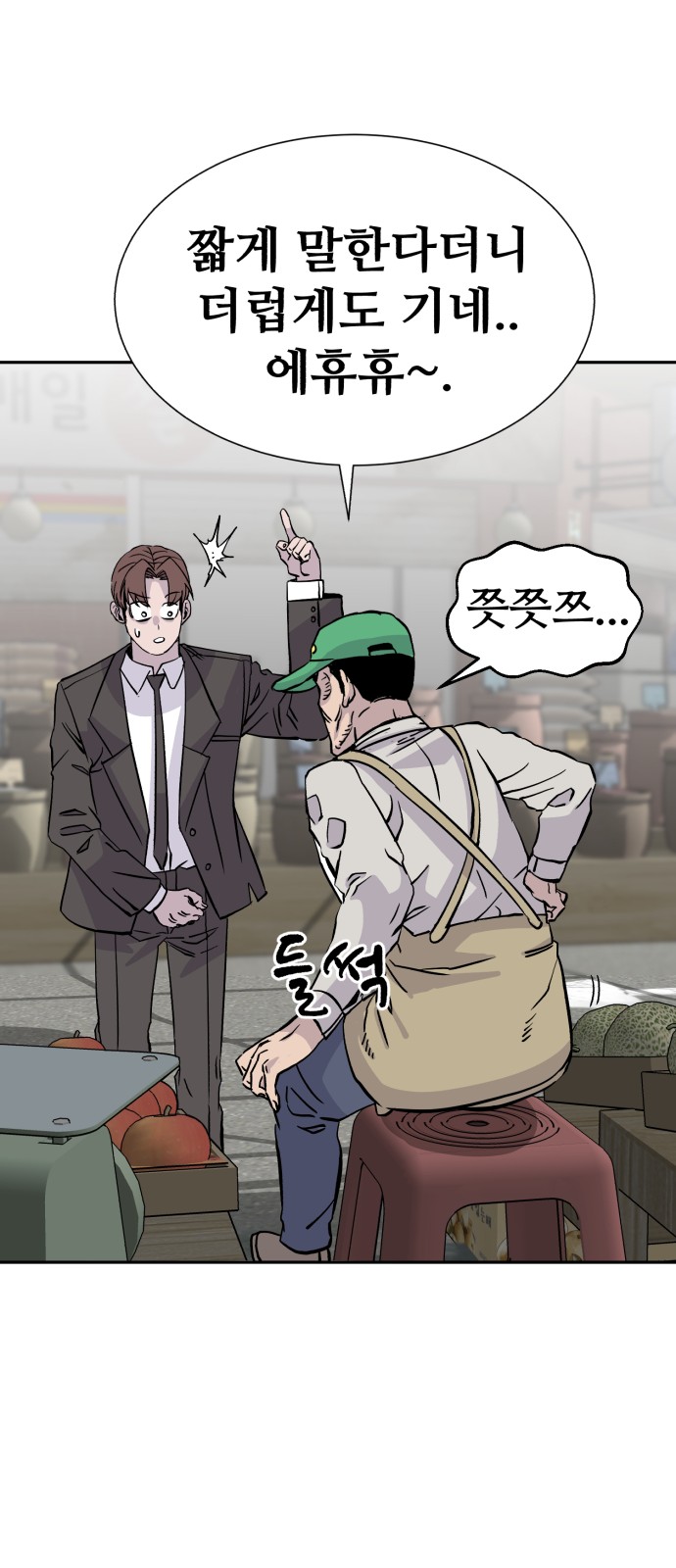128 페이지