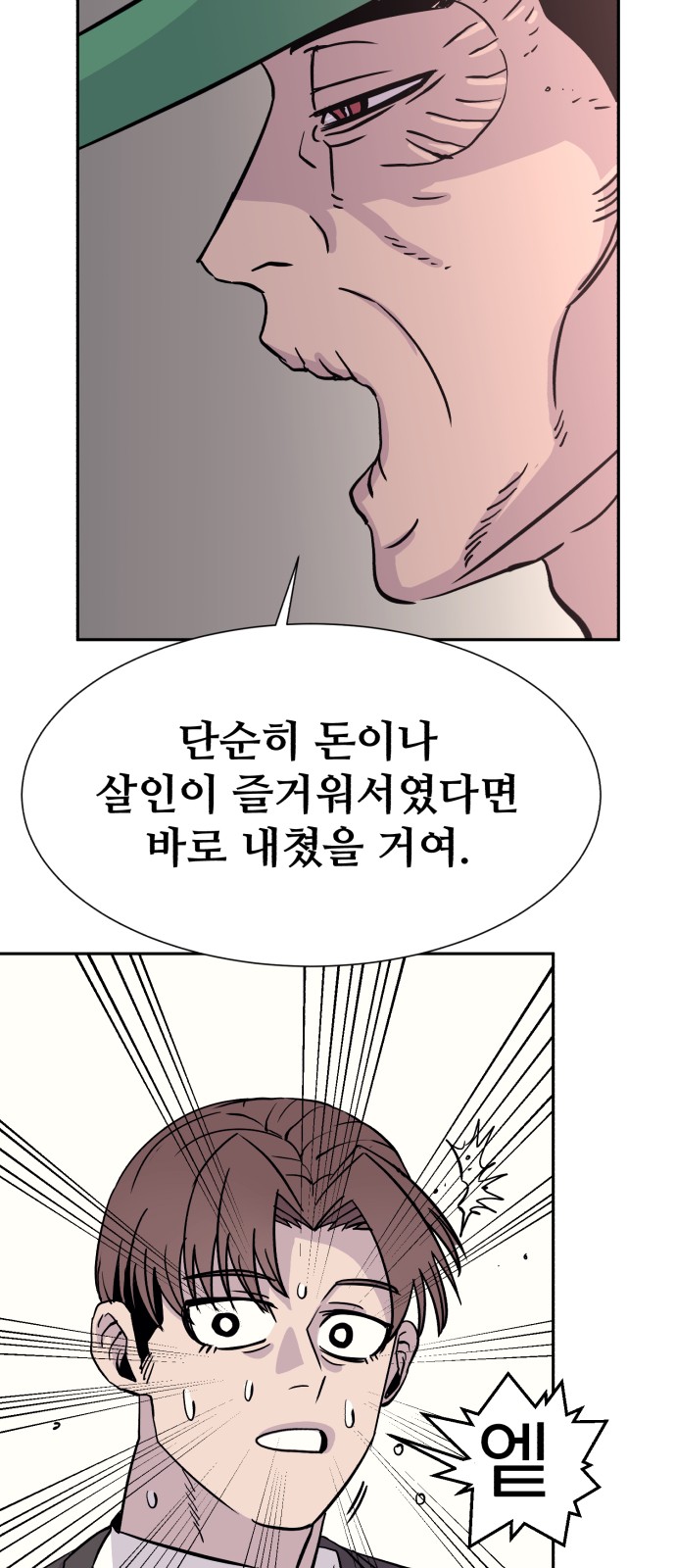 132 페이지