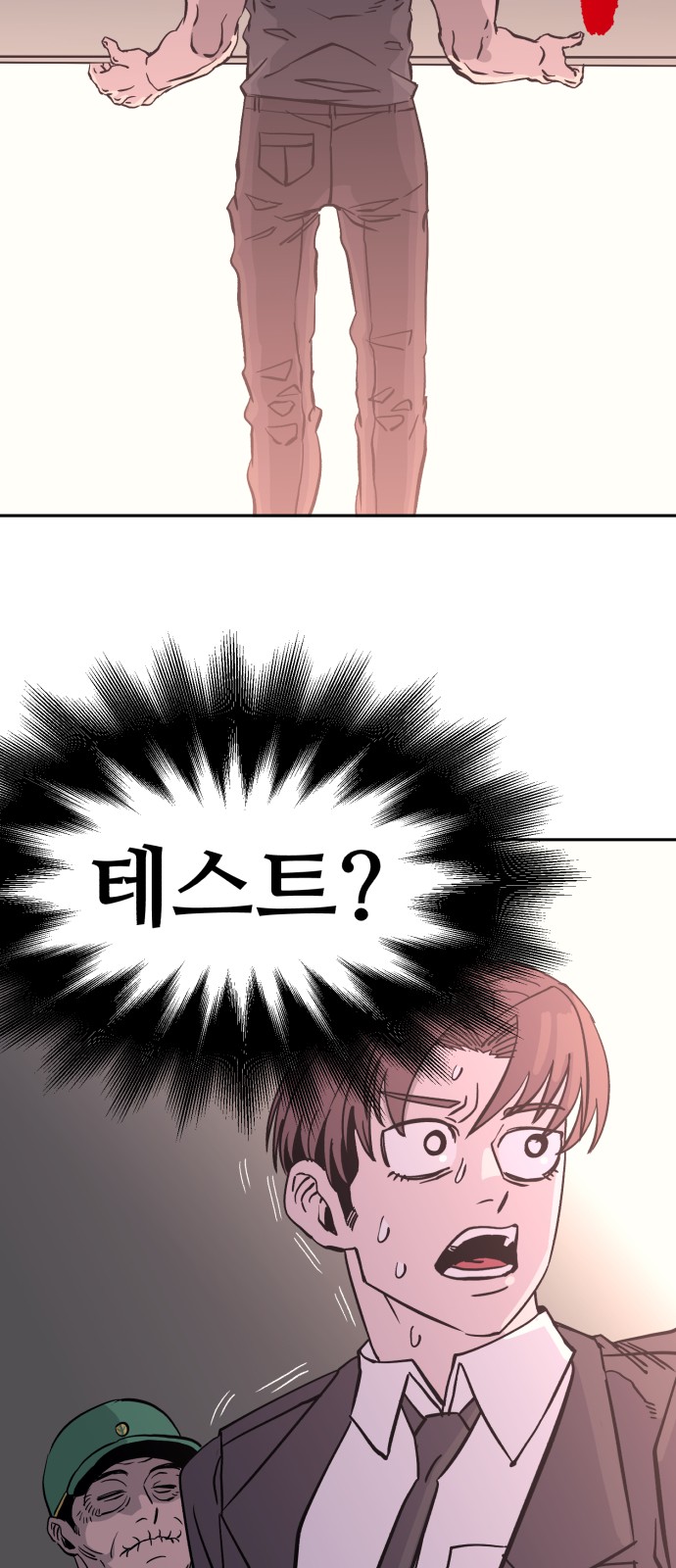 139 페이지
