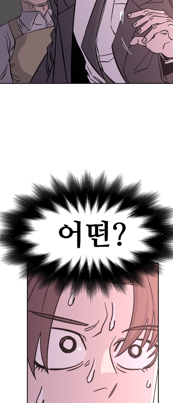140 페이지