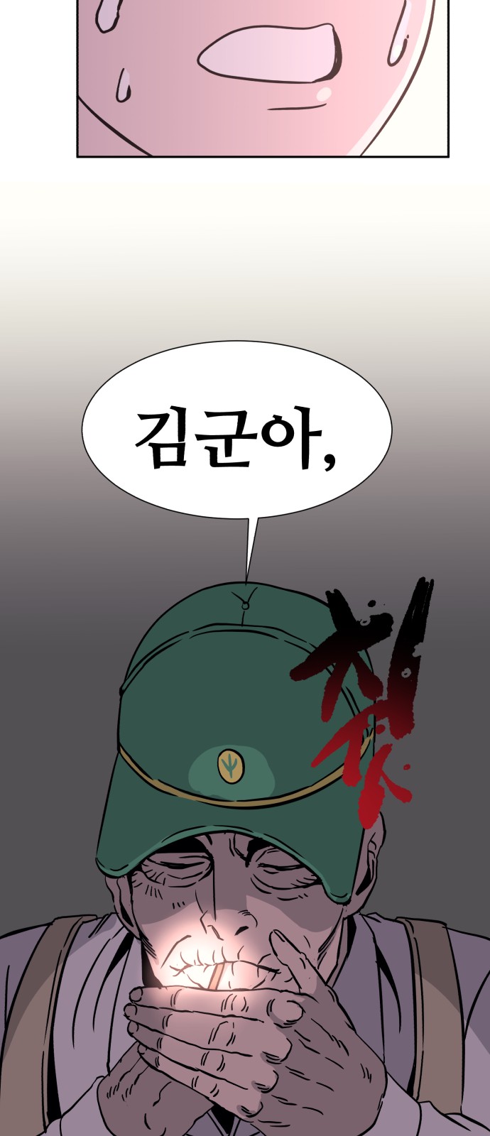 141 페이지