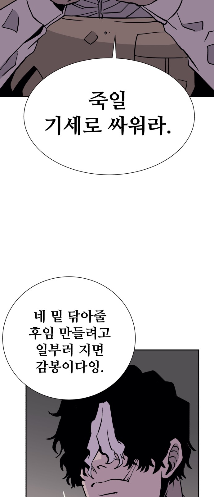 142 페이지