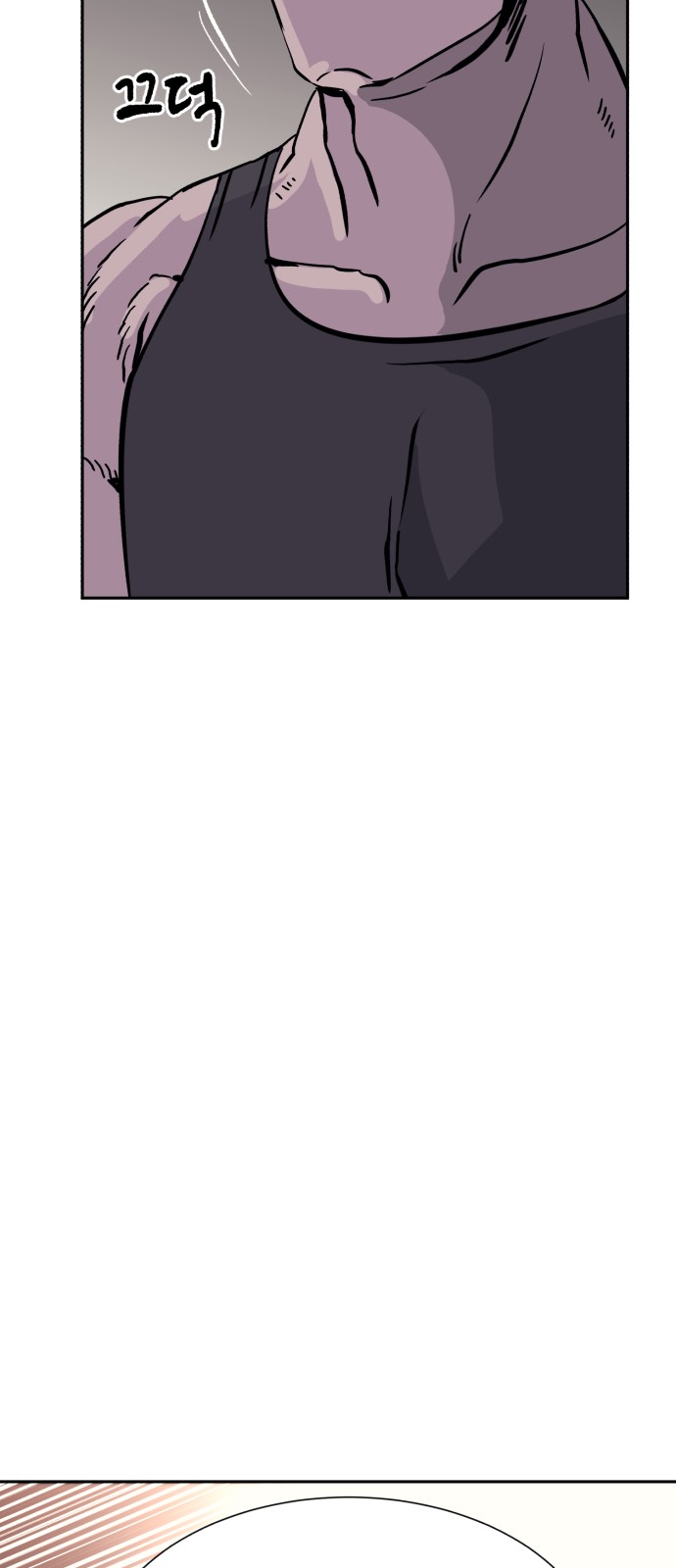 143 페이지