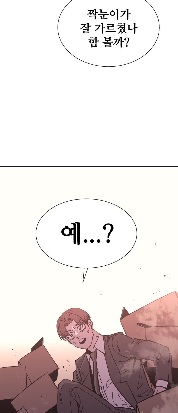 152 페이지