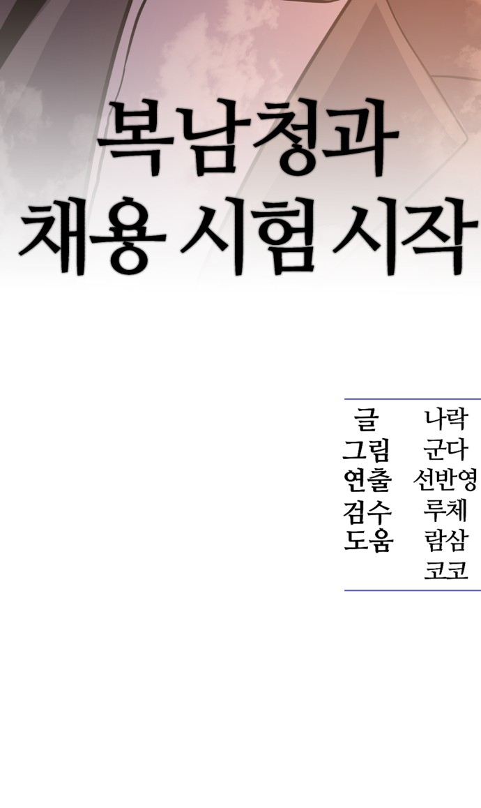 158 페이지