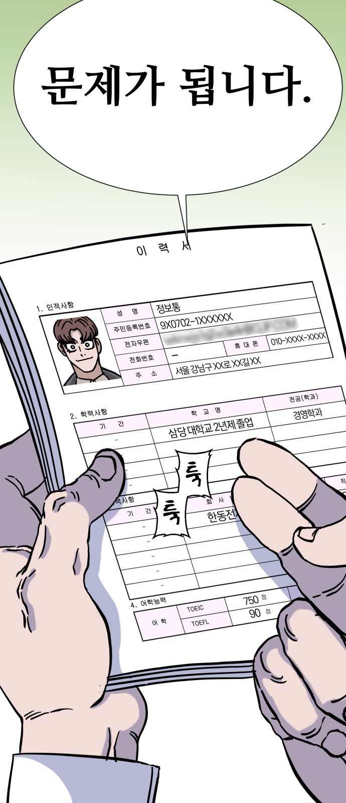 17 페이지