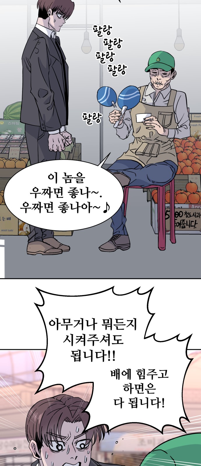 2 페이지