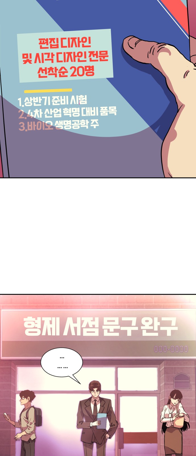 41 페이지
