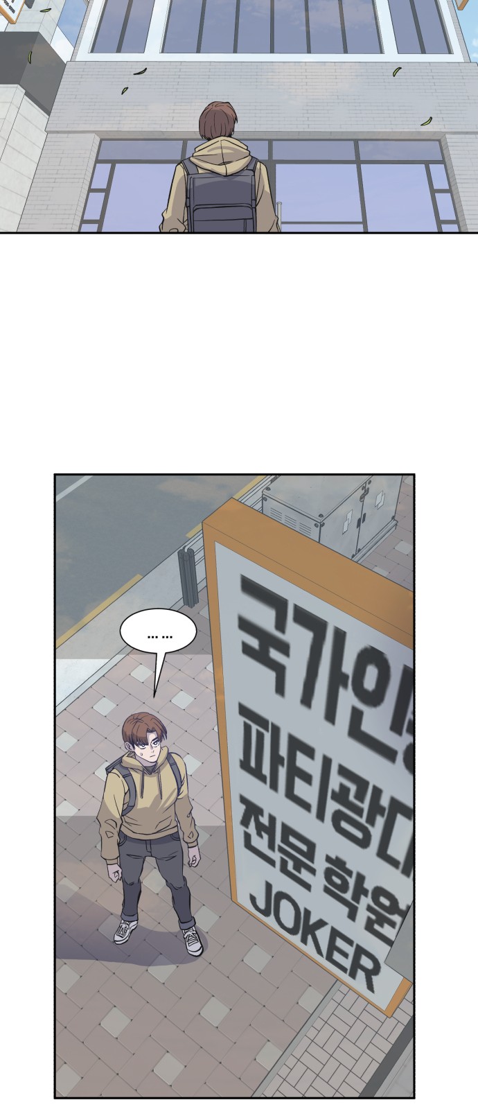 53 페이지