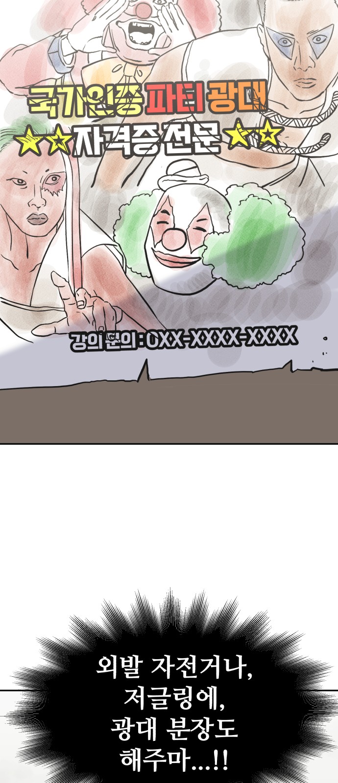 56 페이지