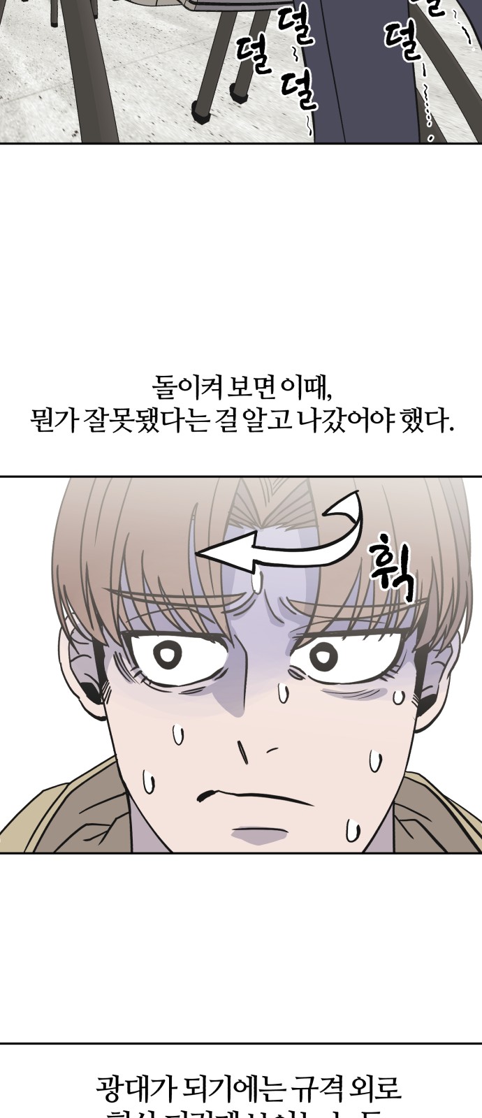 61 페이지