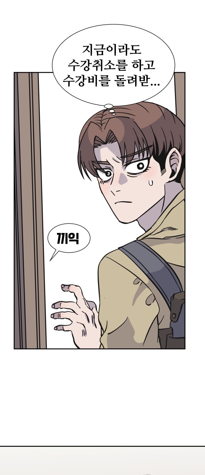 66 페이지