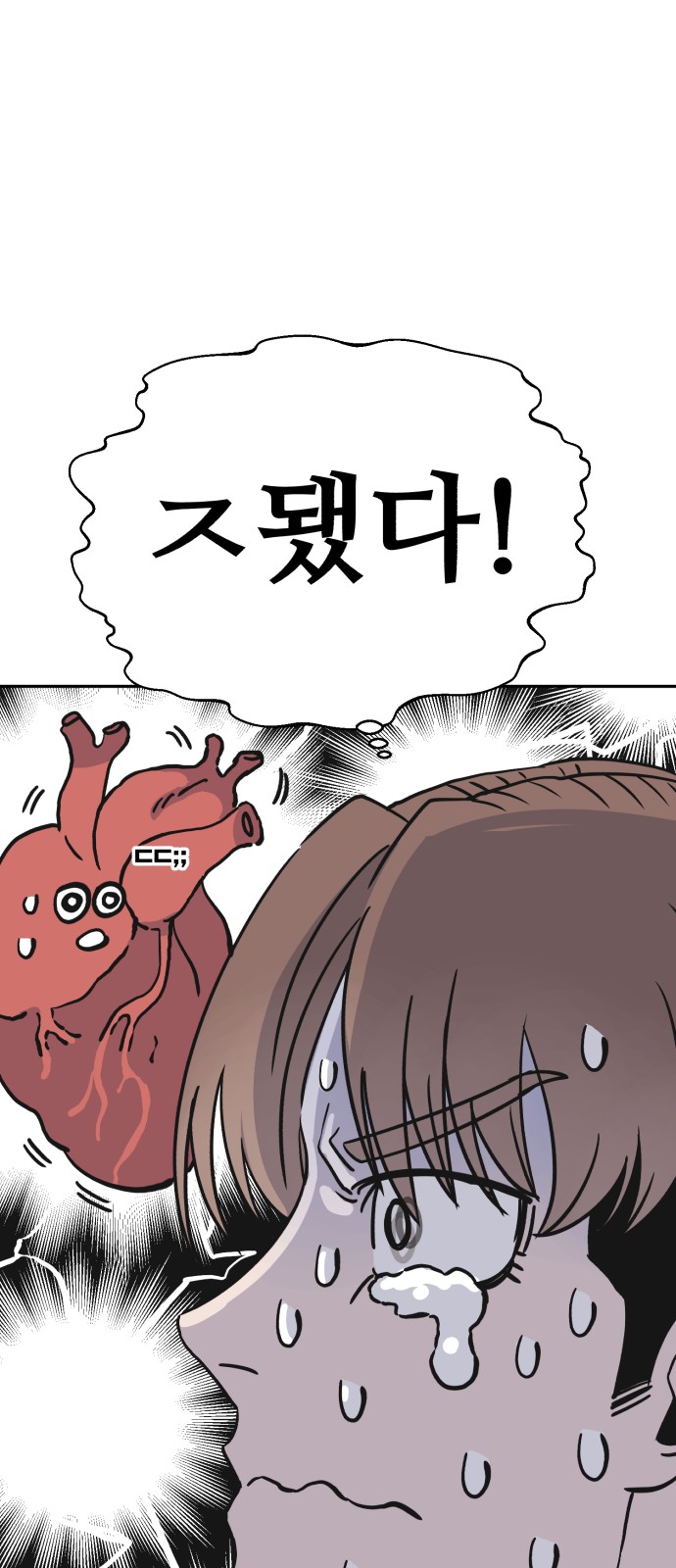 71 페이지