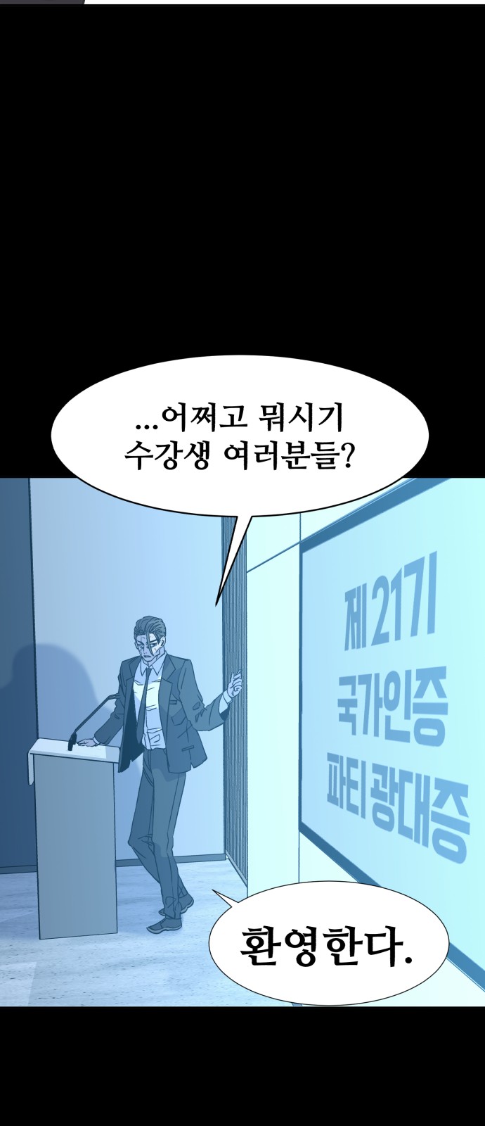 75 페이지