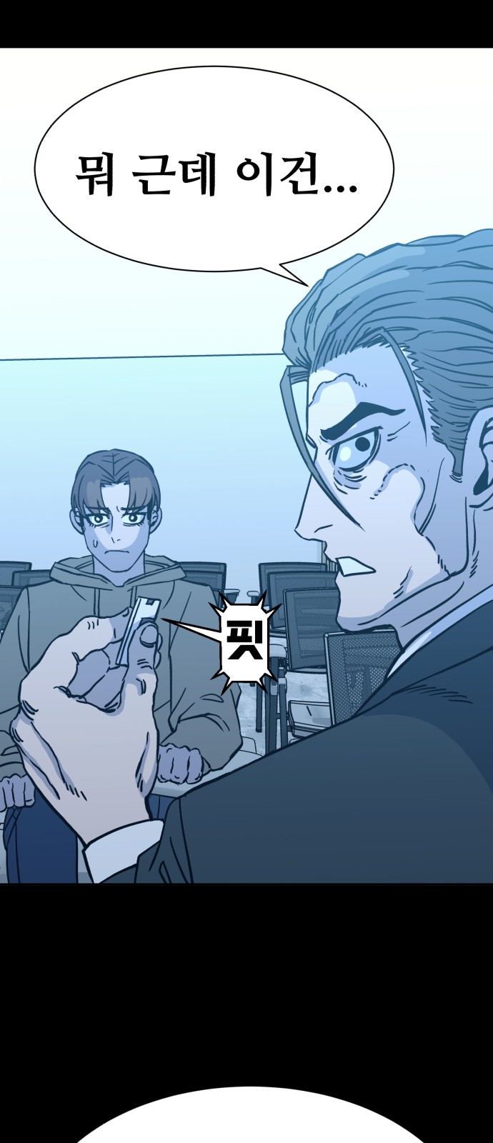 76 페이지
