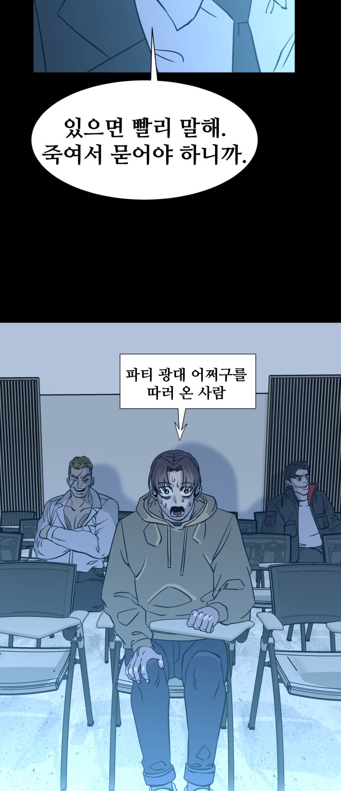 80 페이지